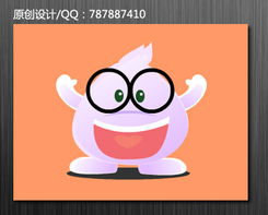 為網(wǎng)站建設注入生機 如何設計精美卡通圖案提升用戶體驗