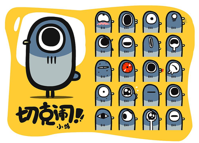 小鴿子切克鬧動漫卡通形象設計與派克星超人網(wǎng)站建設